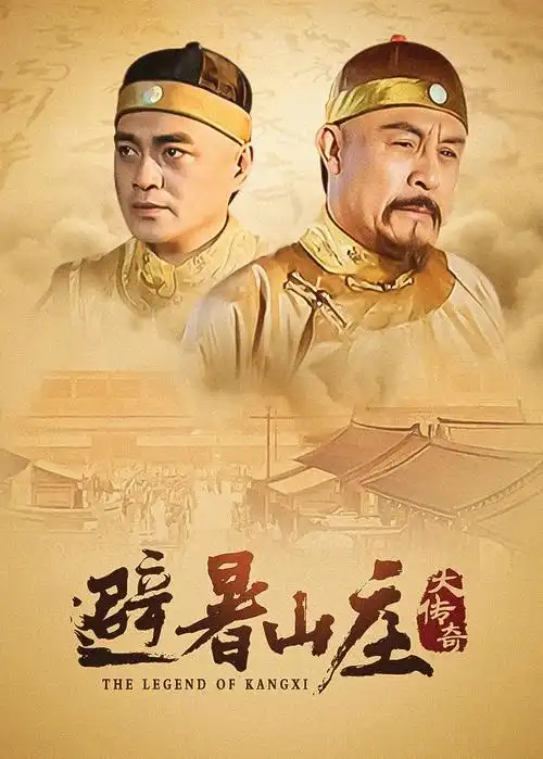 时光杂货铺治愈系电视剧全集免费看